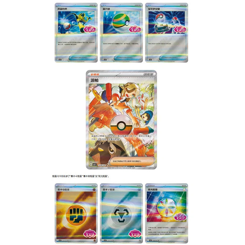 Original Pokemon Game Pack Cards