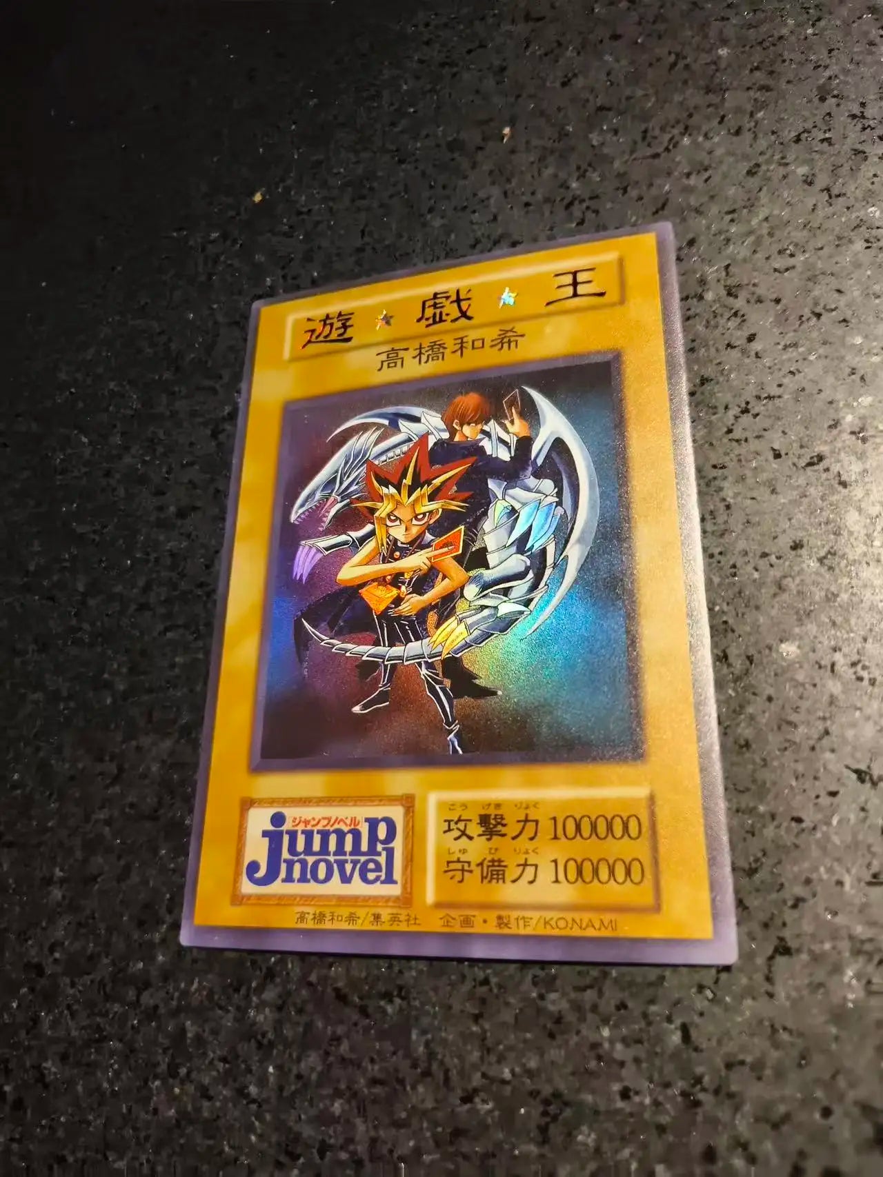 Anime characters Yu-Gi-Oh! Black Magician