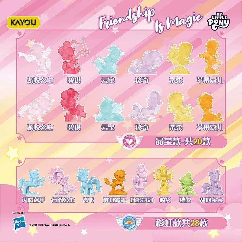 My Little Pony Blind Box Collection