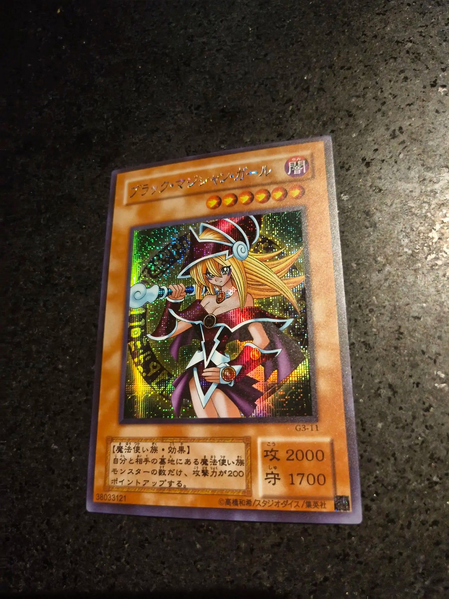 Anime characters Yu-Gi-Oh! Black Magician