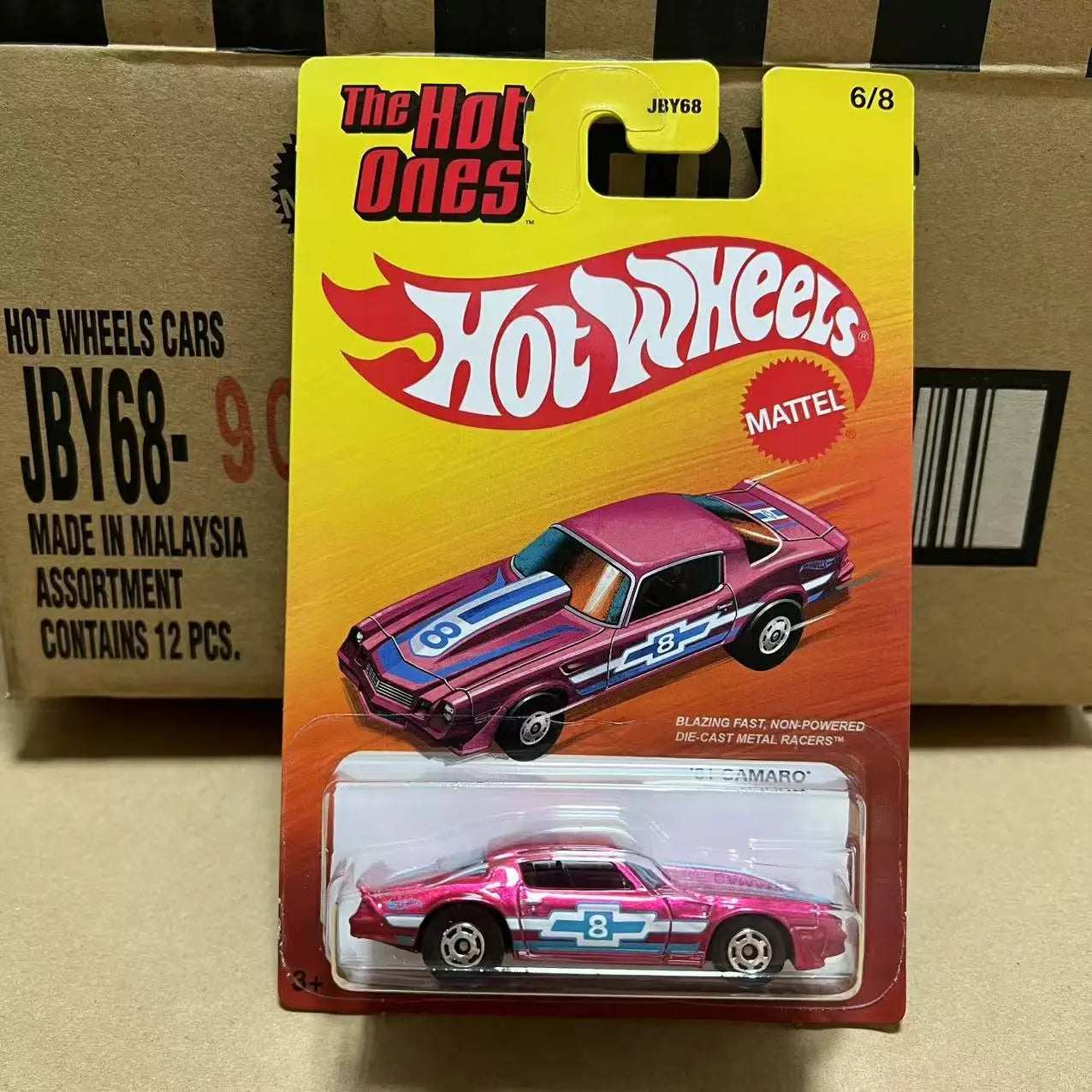 Hot Wheels 2025 Retro Super Hot Car