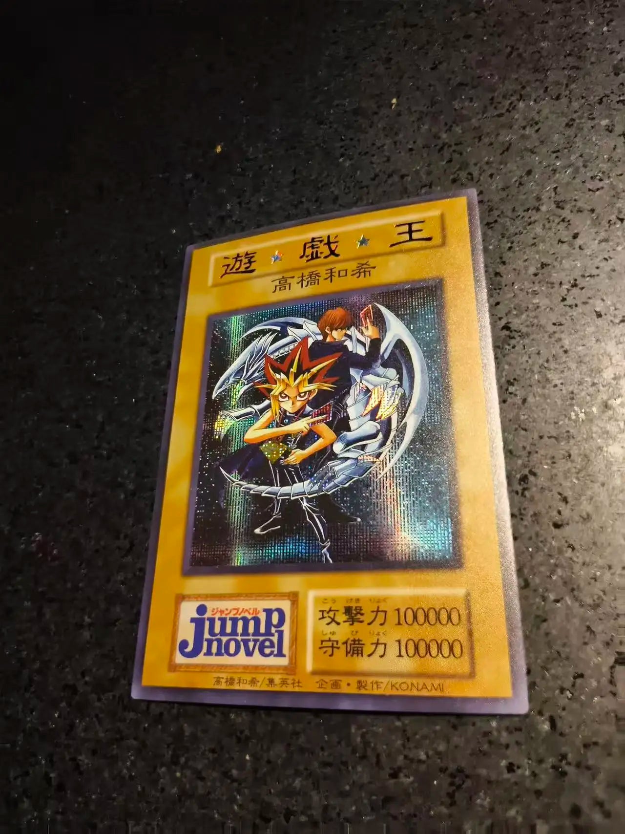 Anime characters Yu-Gi-Oh! Black Magician