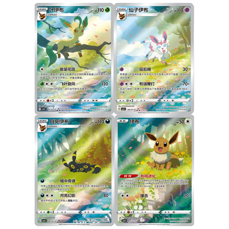 Original Pokemon Game Pack Cards