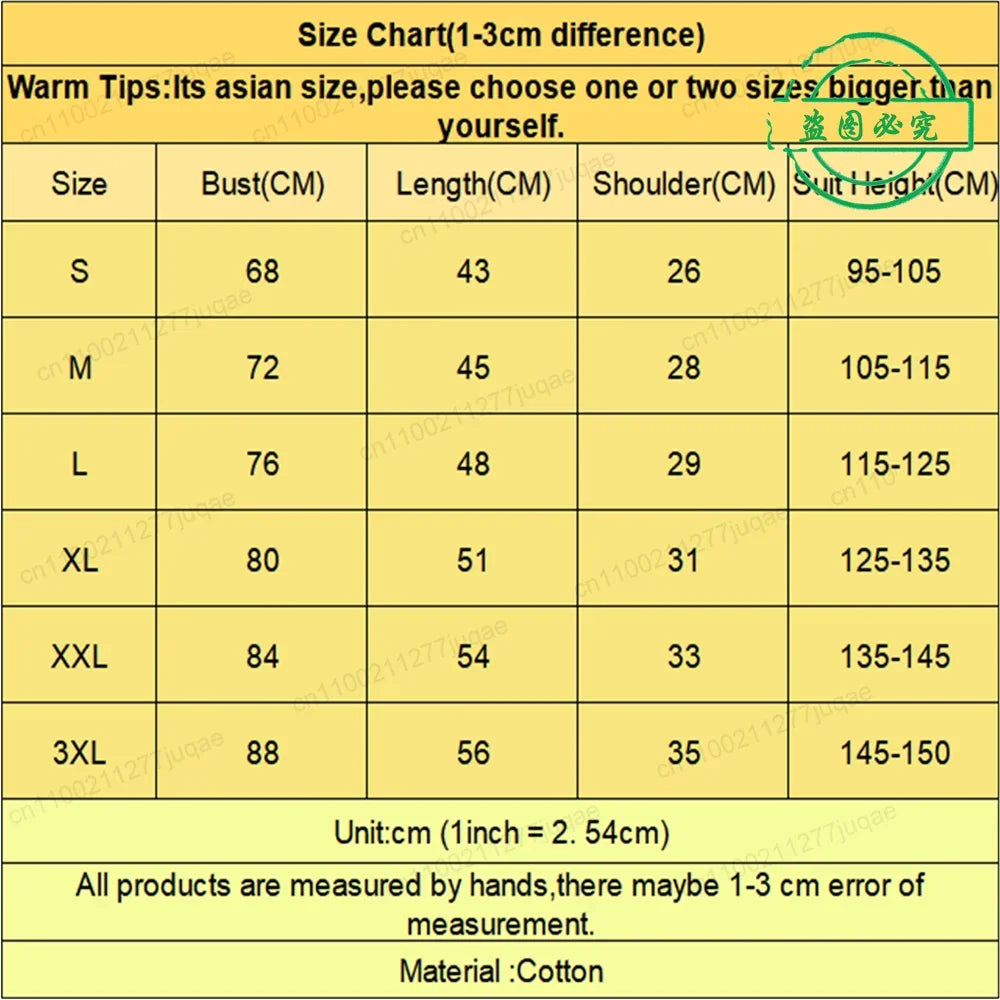 Children's Short Sleeve Christmas Themed T-shirt