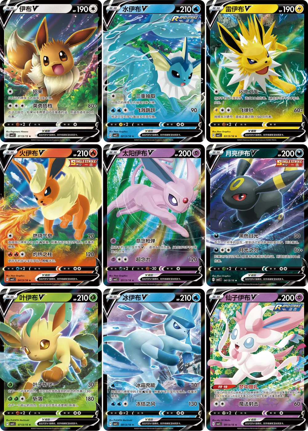 Original Pokemon Game Pack Cards