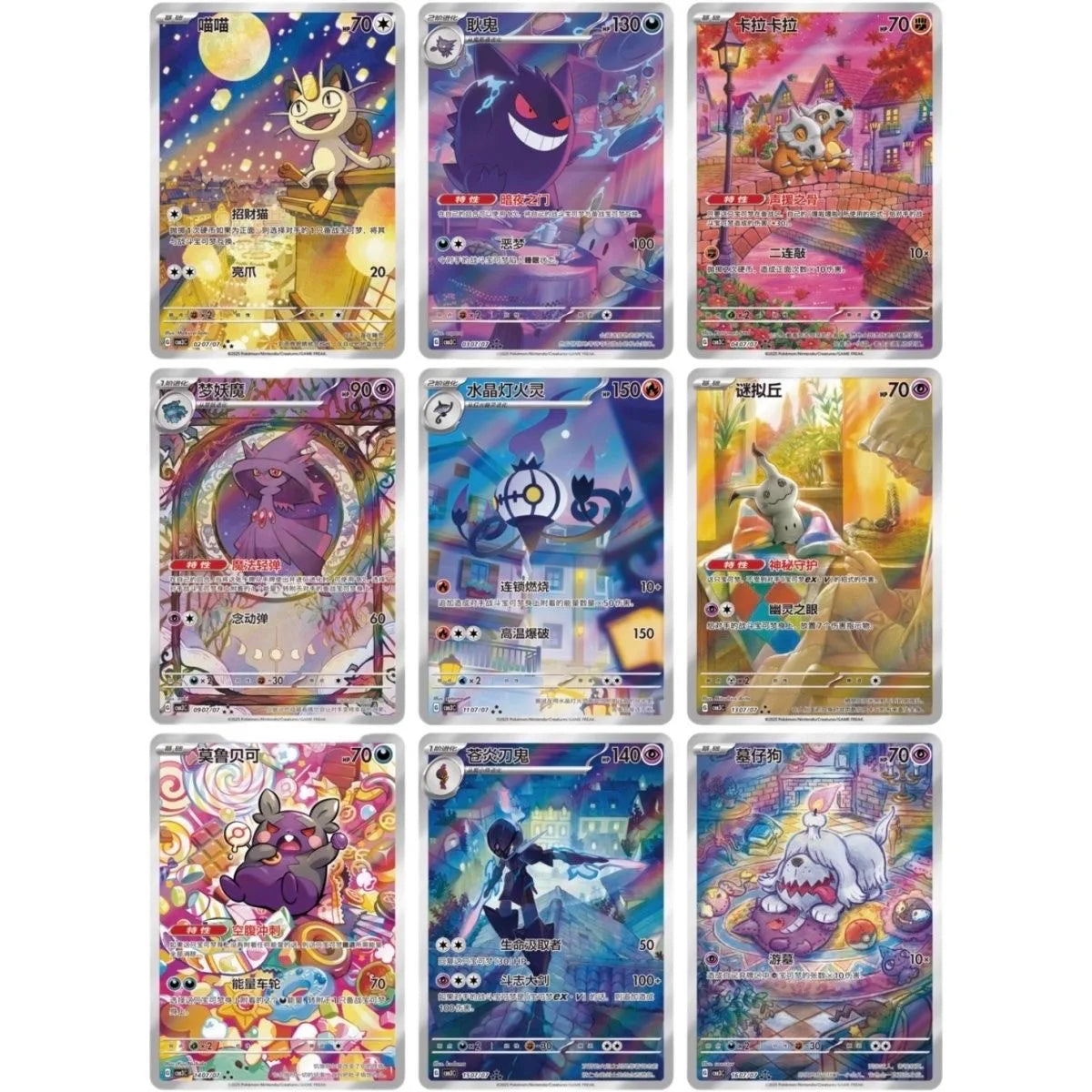 Original Pokemon Game Pack Cards