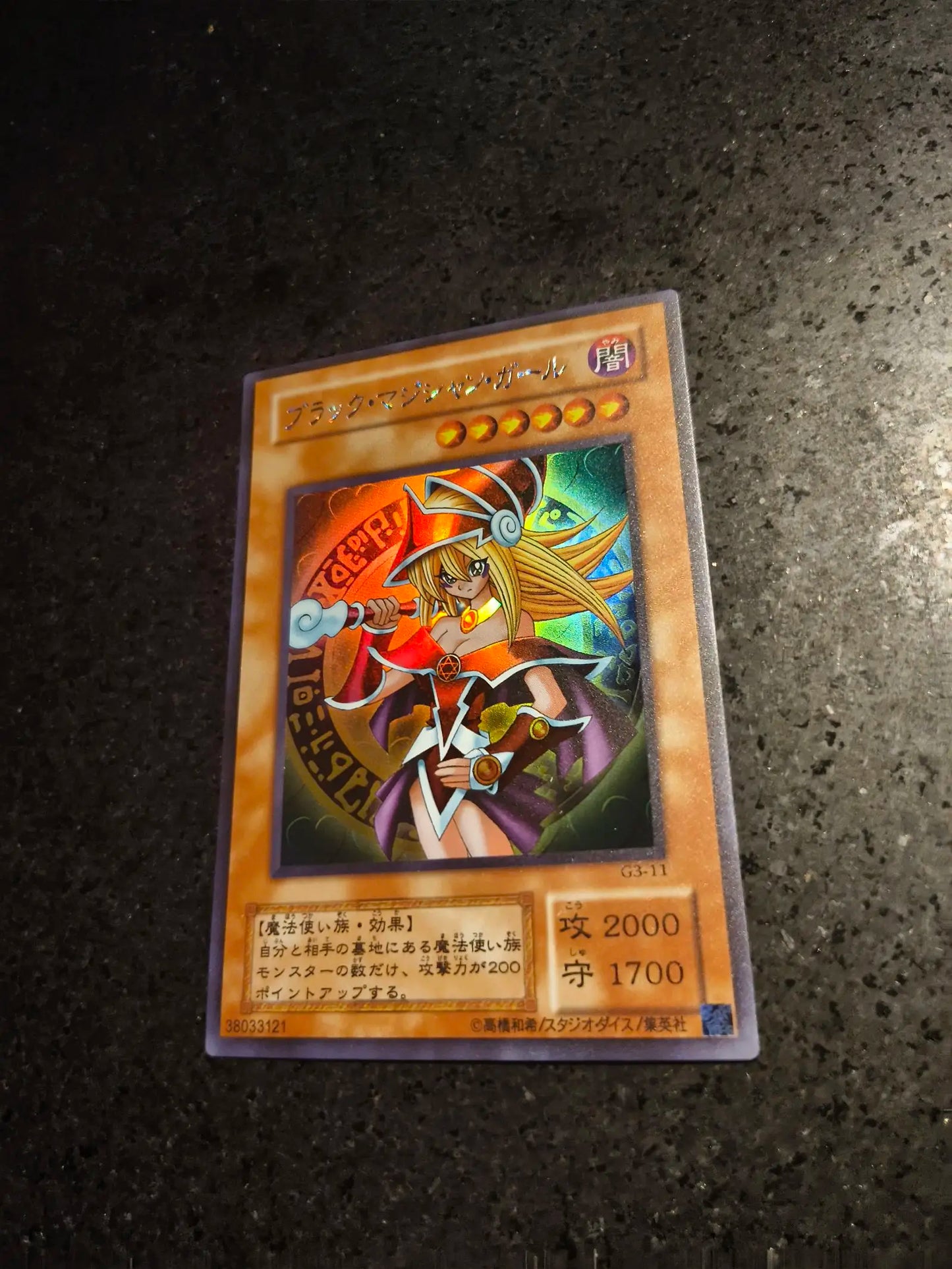 Anime characters Yu-Gi-Oh! Black Magician